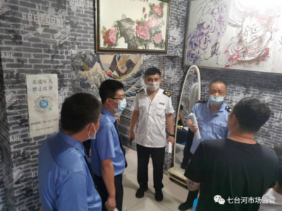 纹身服务 从艺术表达到文化认同的深度探索